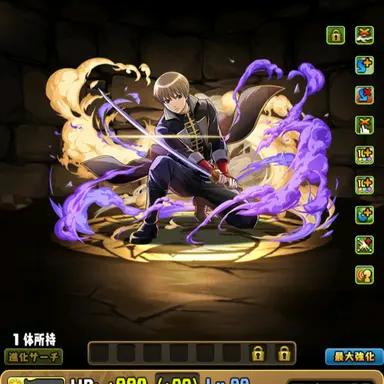Profile image of 沖田 総悟