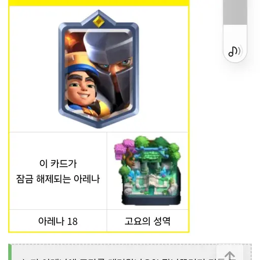 TautBee8346의 기사와공주