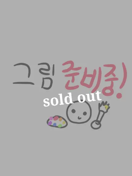 2026_Luxin의 가바나 (학교물)