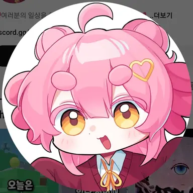 Profile image of 가바나