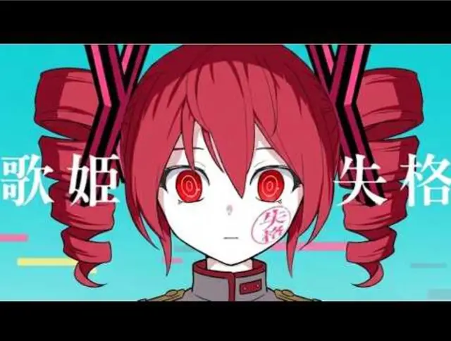 Profile image of テト