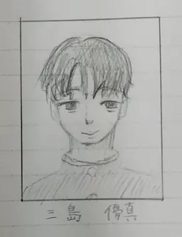 Profile image of 優真