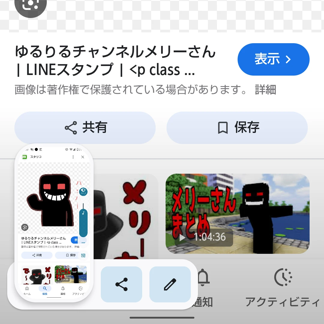 とくなし