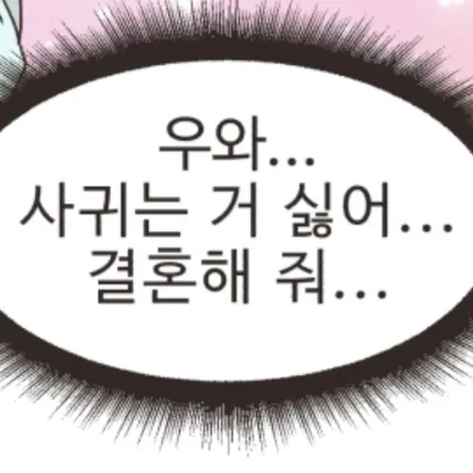 InlandBowl6128의 까치와 호랑이