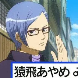 Profile image of あやお