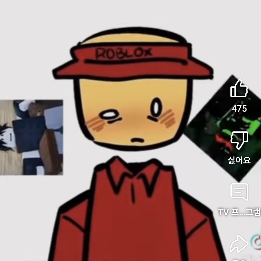 속 안 들킨 엘리엇 대표 이미지