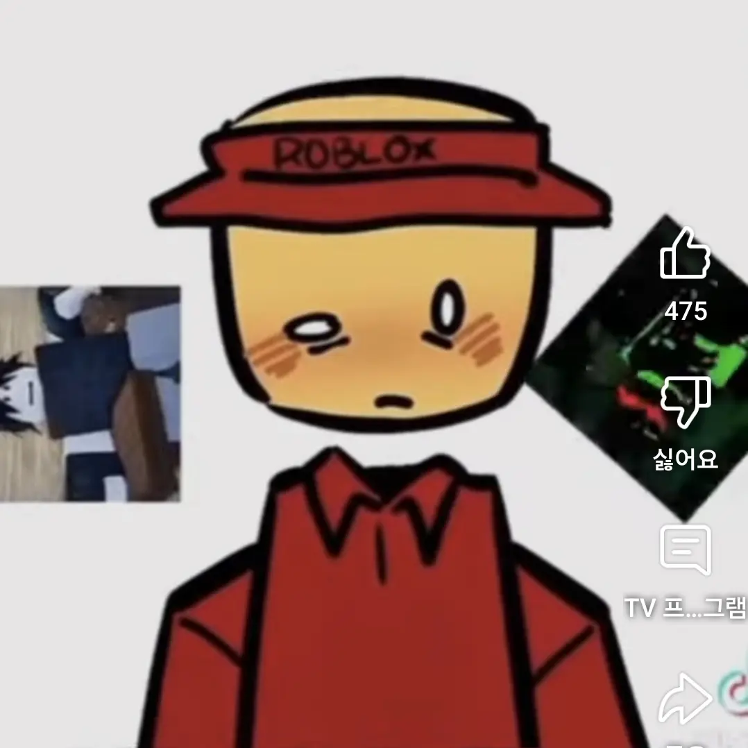 CustomShelf1492의 속 안 들킨 엘리엇