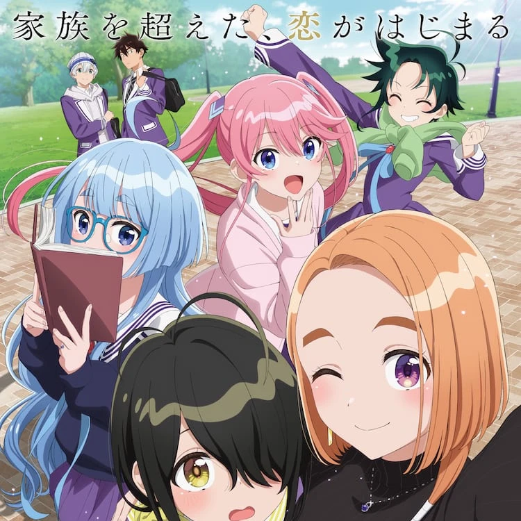 謳歌