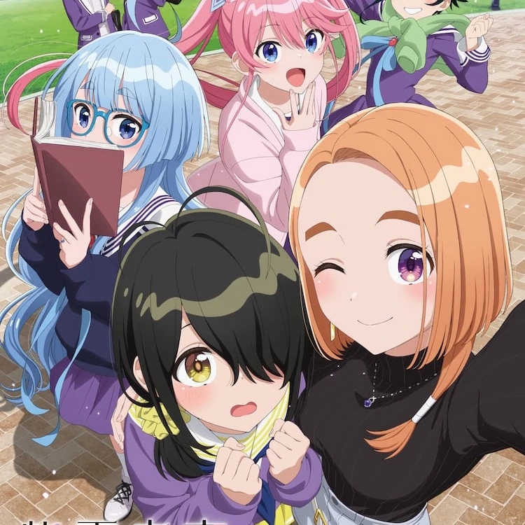 しおん