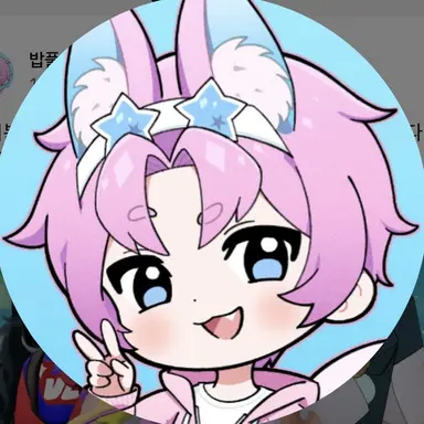 Profile image of 밥풀