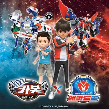 Profile image of 메카드볼 헬로카봇