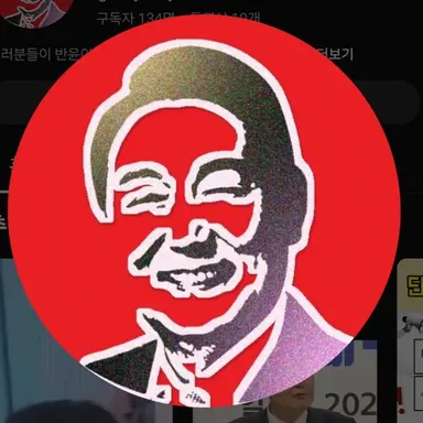 Profile image of 빤스네 통닭