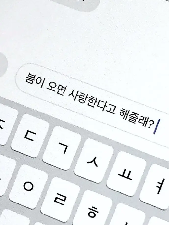 star_1485의 " 낭자를 많이..연모하오. "