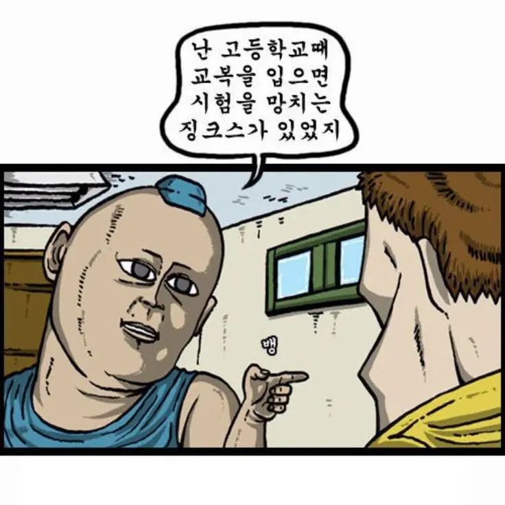 Ttttttttttttttttttttttttttt5의 코지 받을거임
