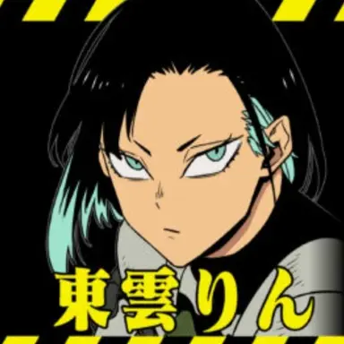 Profile image of 시노노메 린