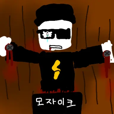 Profile image of kein