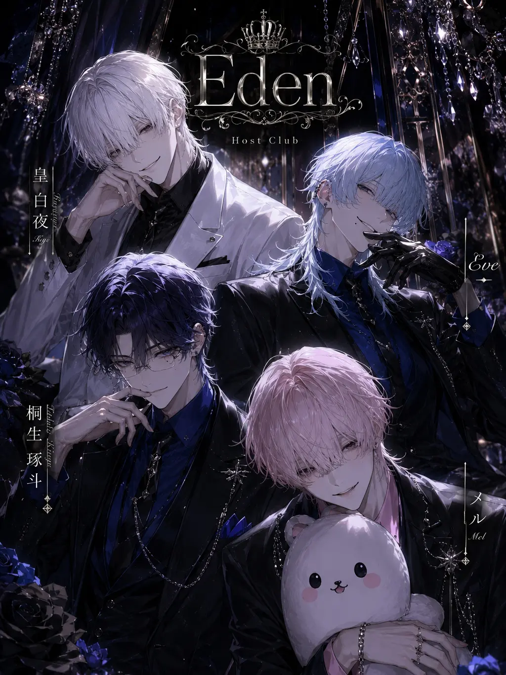VapidSheaf1107의 Edenへ堕ちていく＿。