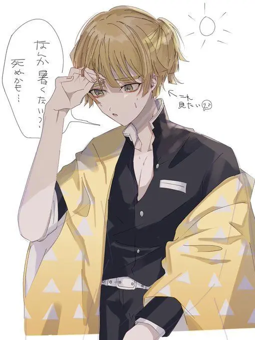 yuuataso_08의 LINE⁉️大正時代にあるの⁉️