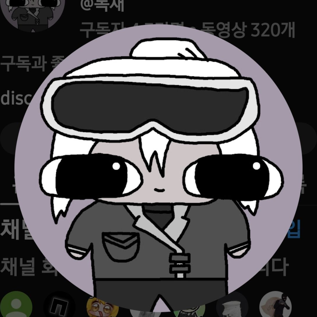 군대가는 독새님 대표 이미지