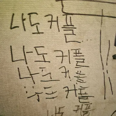 Profile image of 김퐉스
