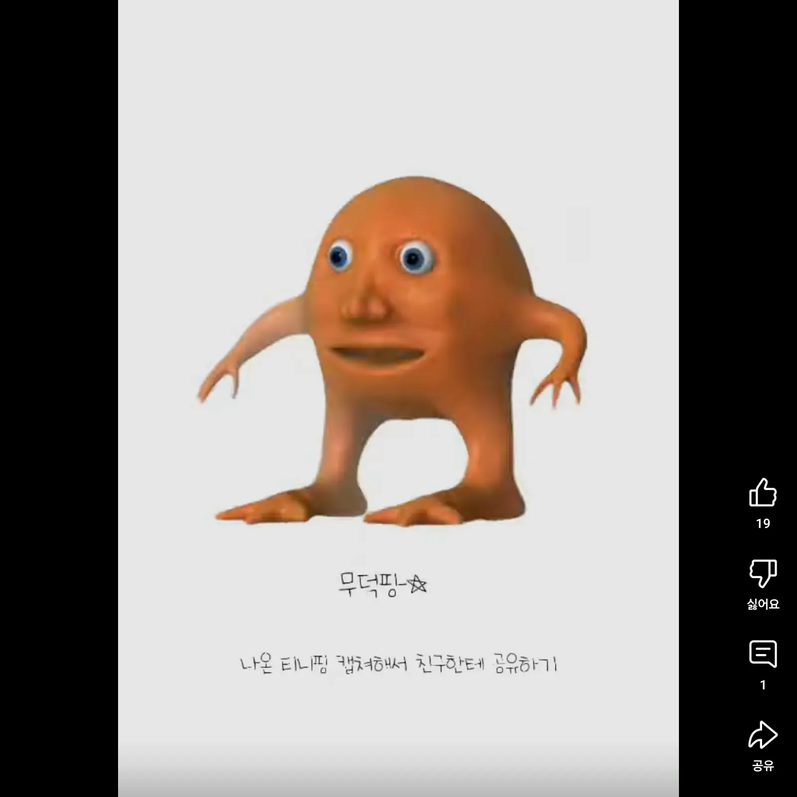 GentleCode4877의 키키키