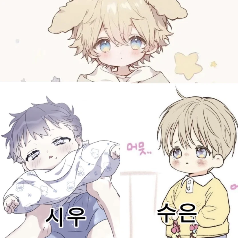 시안 시우 수은