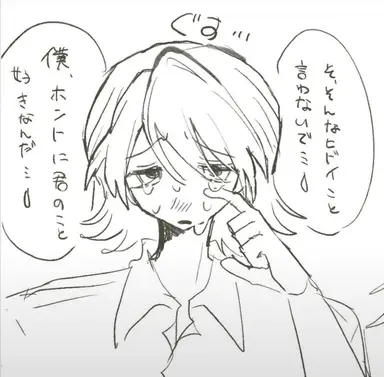 Profile image of からあり