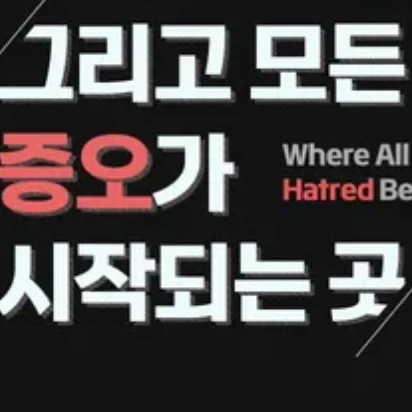 아비도스 학생들
