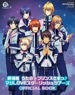 Profile image of ST・RISH