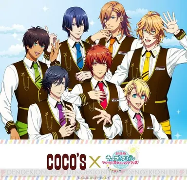 Profile image of ST☆RISH