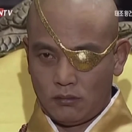 궁예