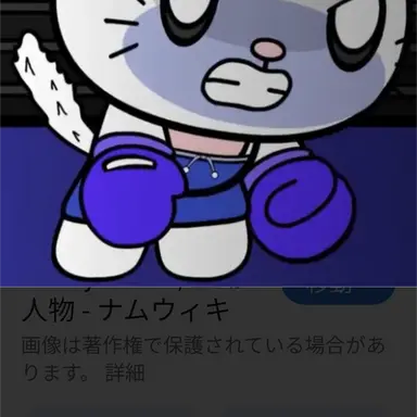 Profile image of エルマ