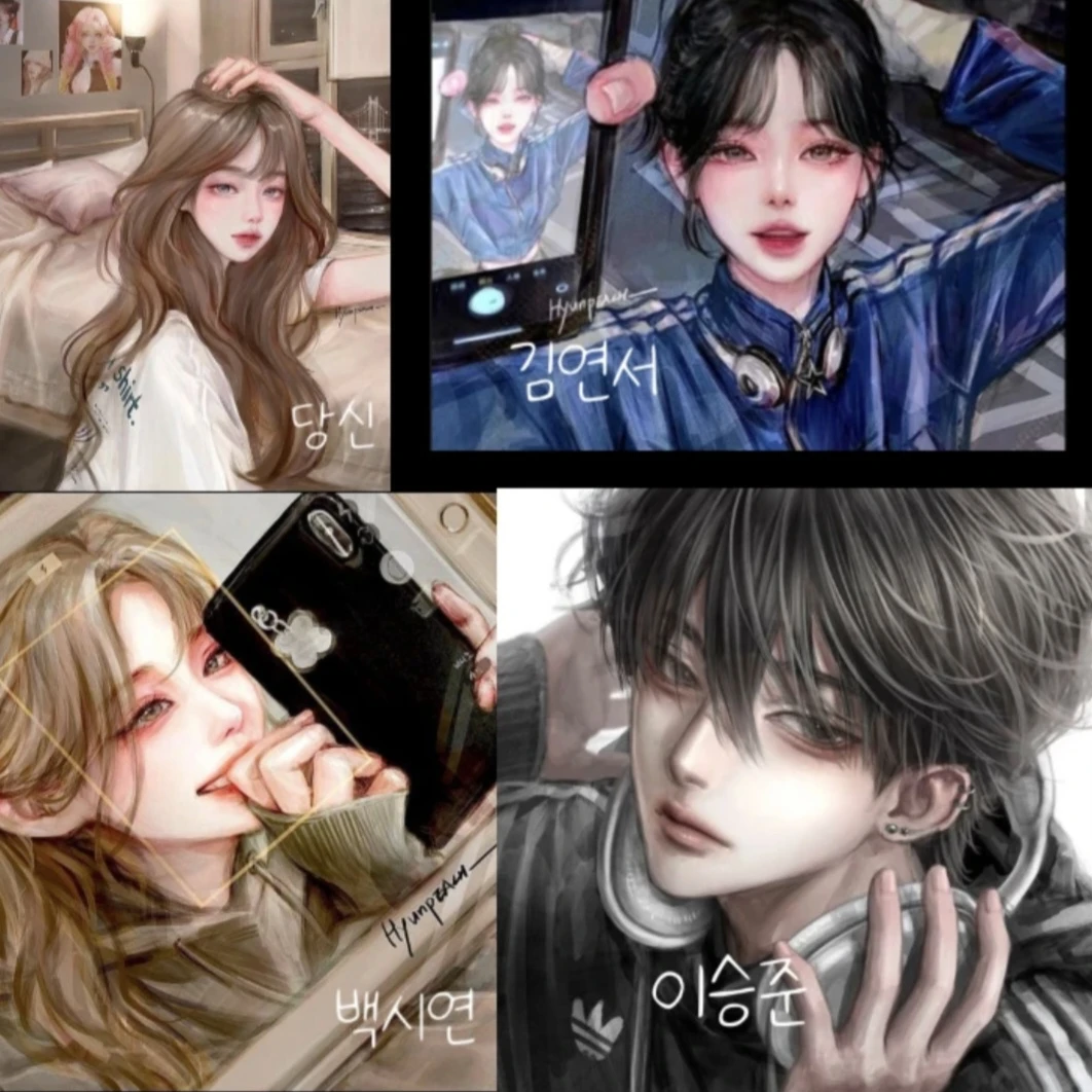남녀무리