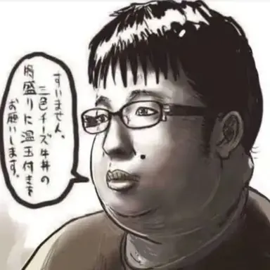 Profile image of 田中