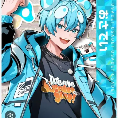 Profile image of おさでぃ