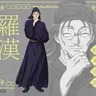 Profile image of 羅漢