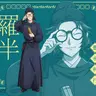 Profile image of 羅半