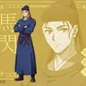 Profile image of 馬閃