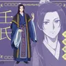 Profile image of 壬氏