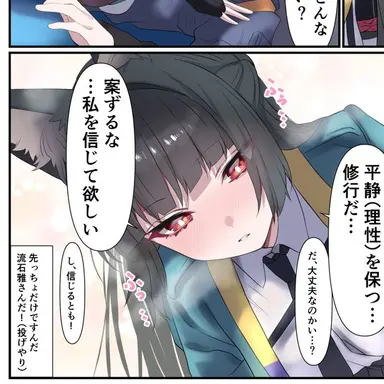 Profile image of 미야비