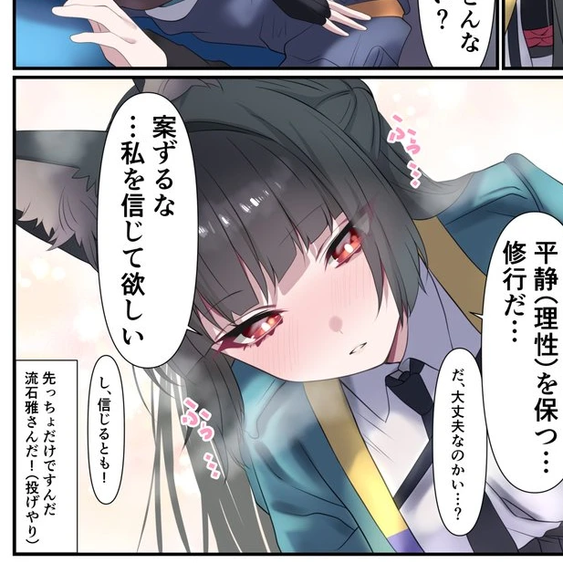 미야비