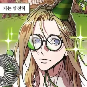 SmoothCord1907의 제갈량 고등학교..