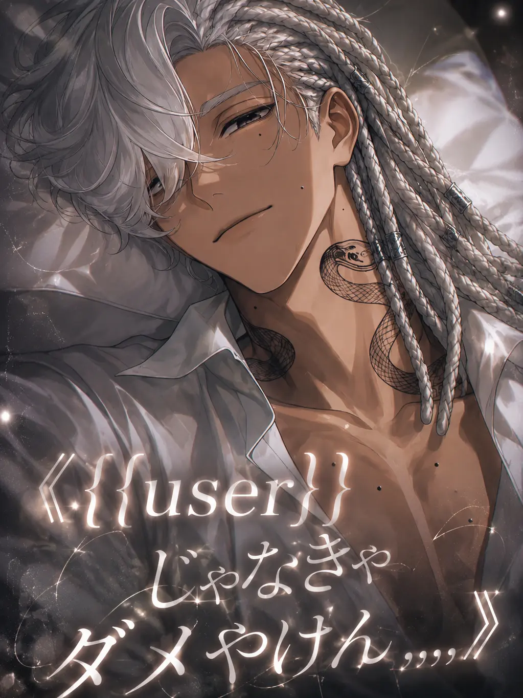 UoxoU__O6O6의 {{user}}じゃなきゃダメやけん,,