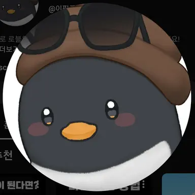 Profile image of 이핑구