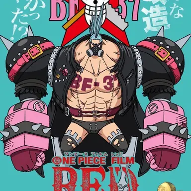 Profile image of 프랑키