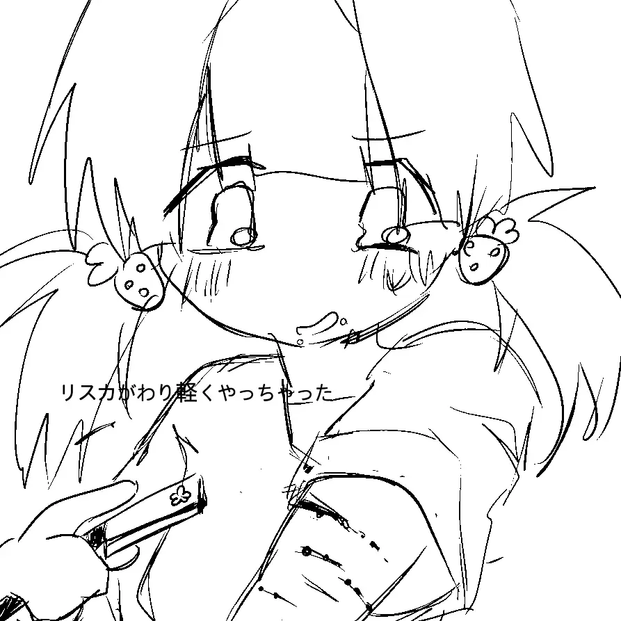 SHscars_Licklick의 イキスギイキスギイキスイクイクイクイクイ