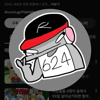 Profile image of 유기사