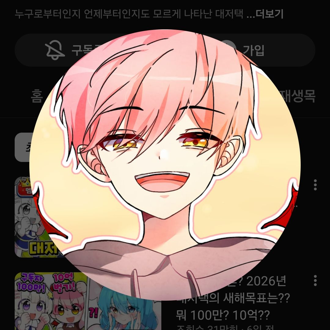 유튜버MT 대표 이미지