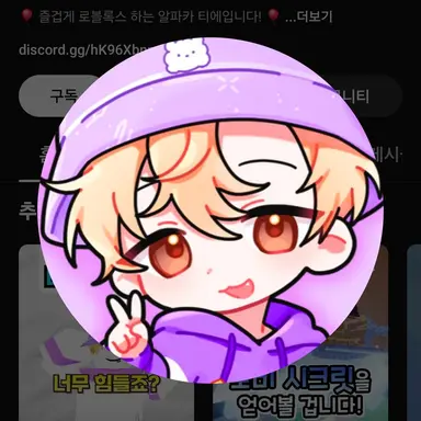 Profile image of 티에