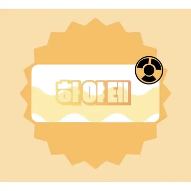Profile image of 하야테